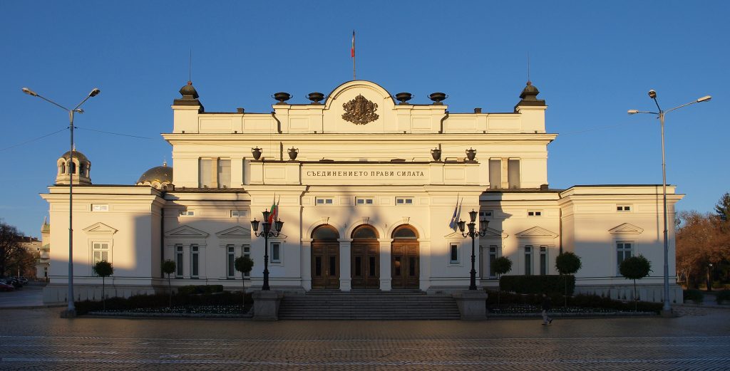 National Assembly of Bulgaria Sofia TB