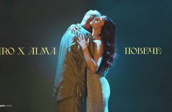 „ПОВЕЧЕ“ – ПЕСЕНТА С МИСИЯ