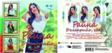 Фолклорните послания в „Българийо една“ – красота, любов и доброта